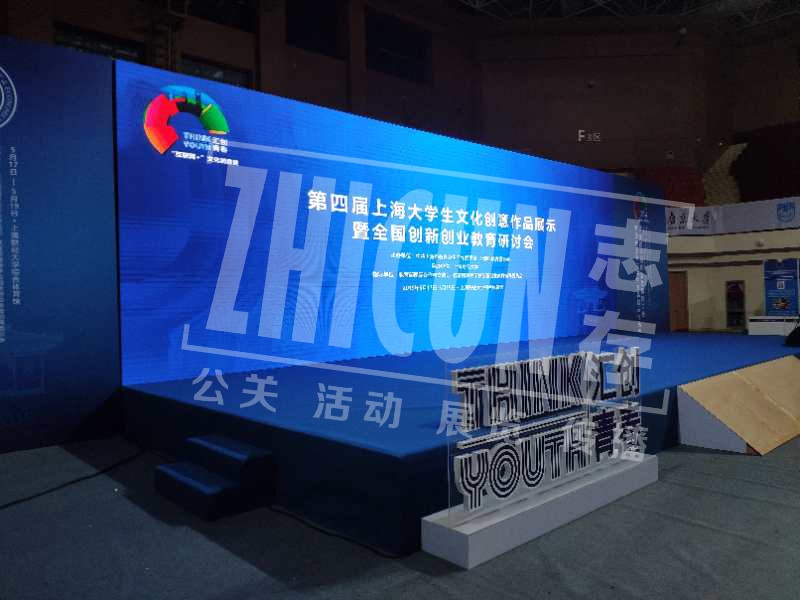 上海礼仪公司
